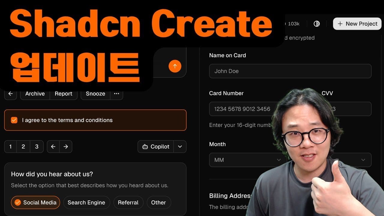 더욱 아름다워진 Shadcn. Shadcn Create 업데이트