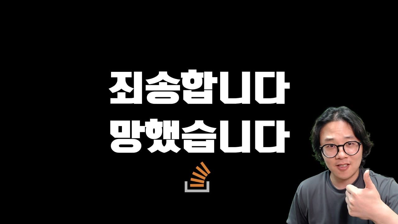 결국 망해버린 개발자의 개발자의 구세주 스택오버플로우. 앙