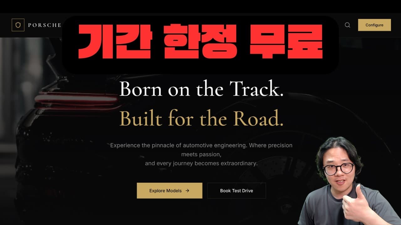 지금 받아야 무료인 개꿀 디자인 툴